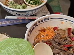 -鑫花溪牛肉米粉(东环大润发店)