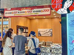 -南京时尚莱迪购物广场(正洪街店)