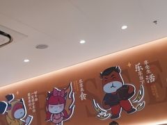 -豪享来(我格广场店)
