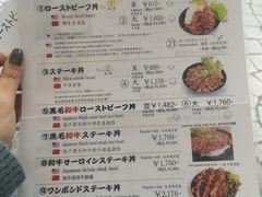 菜单-Red Rock(原宿店)