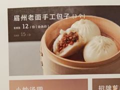 -眉州东坡(民族园店)