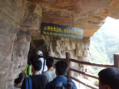 -云台山风景名胜区