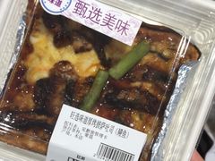 -鑫嘉汇购物中心