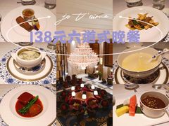-Yan Ting 宴庭中餐厅(上海静安瑞吉酒店)