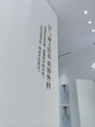 -Dr.U博士医疗美容医院