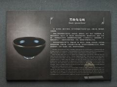 -亳州博物馆
