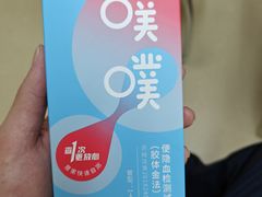 -爱康国宾体检中心(五角场万达广场分院)