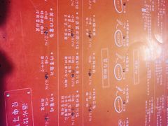 -鬼味烤翅(南锣鼓巷店)