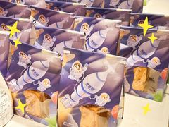 -爸爸糖吐司面包(无锡阳光花园店)