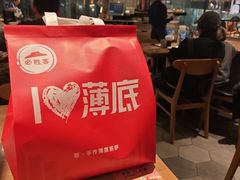-必胜客(柳州万象城店)