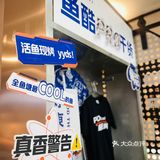深夜美食探店系列