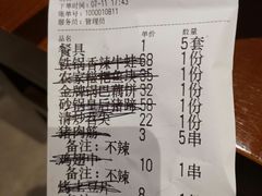 -刘妈小集市(黄陂广场店)