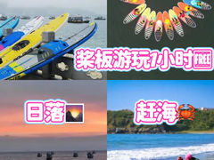 -巽寮湾