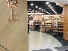 -楼上(新馬路澳門廣場店)