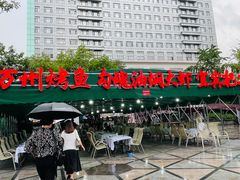 -友记功夫香·人民川菜(红牌楼店)