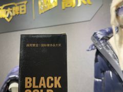 -北京SKP
