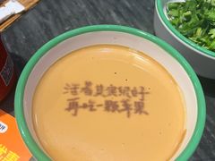 -南门四季铜锅涮肉(左家庄店)