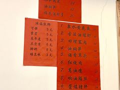 -蟹黄鱼面·锦园(定西路店)