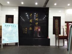-光裕书厅·评弹茶馆·剧场(观前街店)