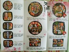菜单-河风精致寿司(同兴路店)