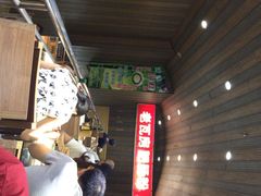 老瓦房肥肠粉(青石桥总店)-青石桥老瓦房肥肠粉总店(青石桥总店)
