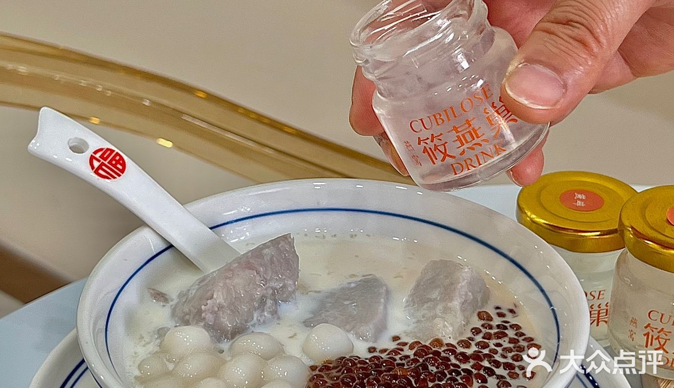 平价🔥咱打工人也能实现燕窝自由‼️ 