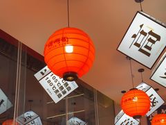 -莲寿司(国兴店)