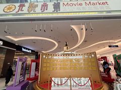 -融创茂(青岛店)