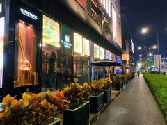 -酒池星座(深圳湾后海汇店)
