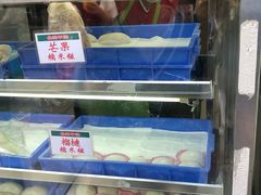 -澳门长洲糯米糍(柯打苏沙街店)