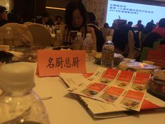 -上海南新雅大酒店