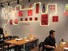 -亮子·东北特色烧烤(复悦荟店)