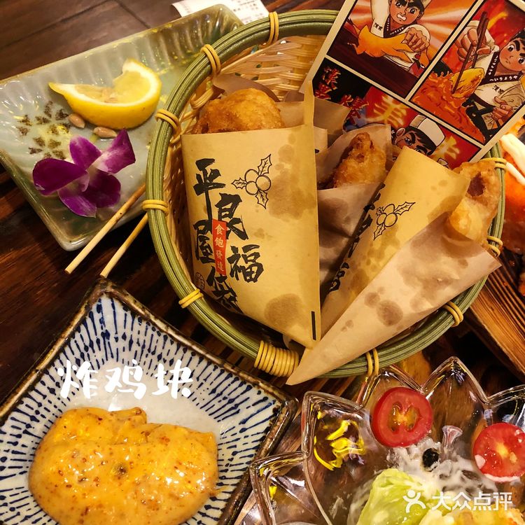 【平价日料】·性价比突出的惊喜小屋