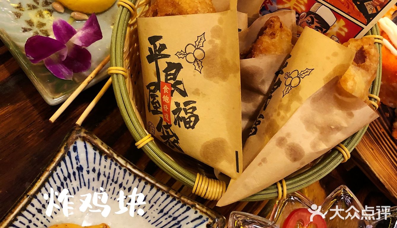 【平价日料】·性价比突出的惊喜小屋