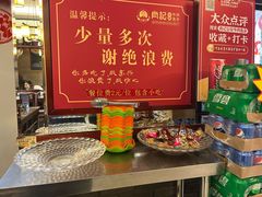 -肖记公安牛肉鱼杂馆·省级非物质文化遗产(三角路直营店)