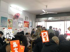 -盛兴面馆(真儒大厦店)