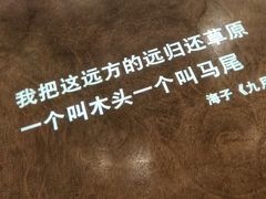 -方所(华润万象城店)