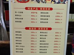 -张一元(总店)