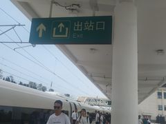-烟台南站