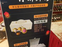 -沪华海鲜大酒楼(南汇店)