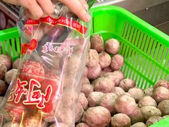 -阿娟牛肉丸·手打牛肉丸·现做现卖