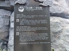 -茅山东方盐湖城景区