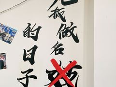 -岳合轩老北京涮肉