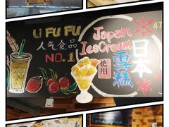 -Ufufu cafe(天神巷店)