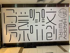 店内环境-鸿通城购物中心