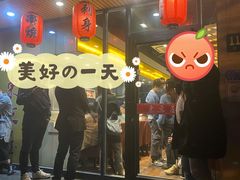 -东京屋(武定路店)