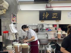 -亚坤(远东广场店)