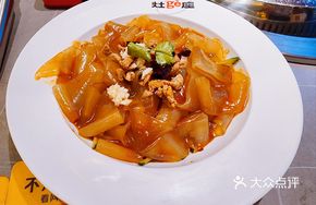 Traditional Northeastern Chinese Big Noodle Salad