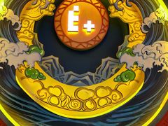 -E+有冰工厂·昆仑寒宫2(五角场店)