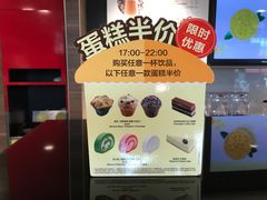-麦当劳(四川北路店)